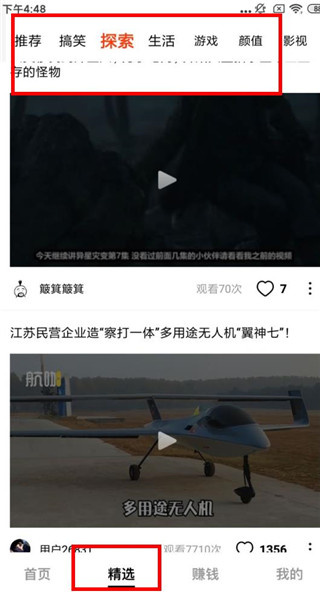 每日红包最新版