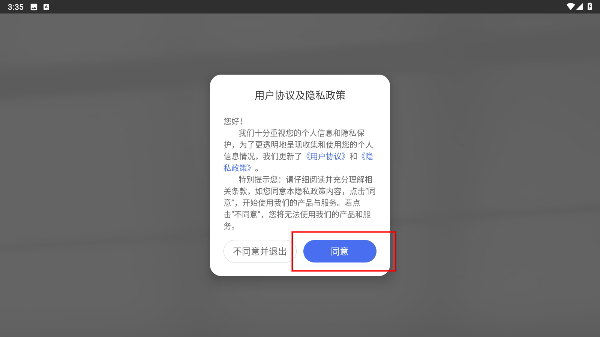 美安思维