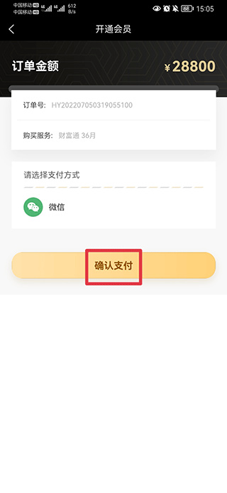 回收商网