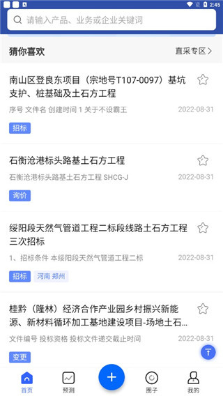标标达