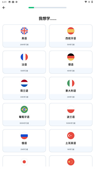 博树