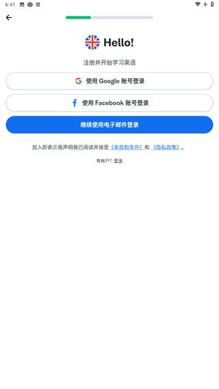 博树