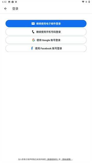 博树