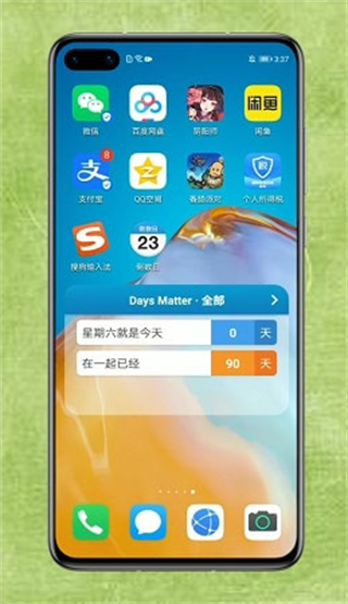 倒数日app