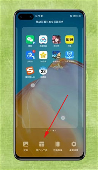 倒数日app