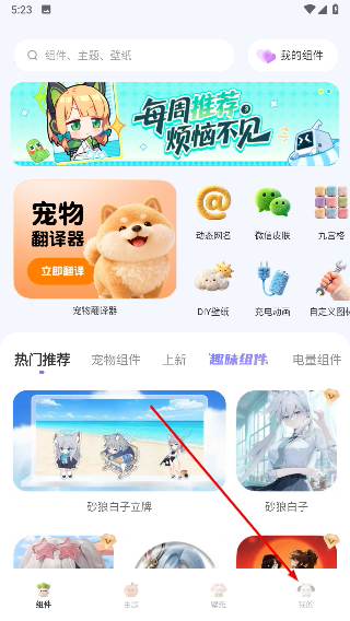 万能语言翻译器