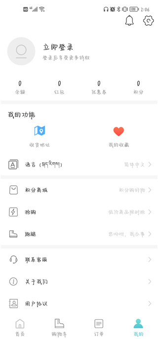 嘀达优选