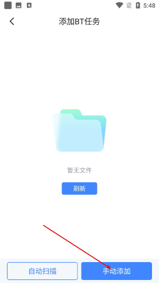 迅雷hd版本