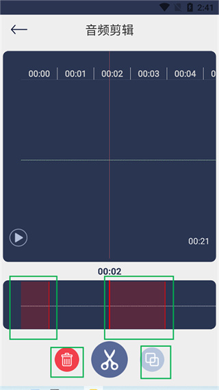 免费万能变声器
