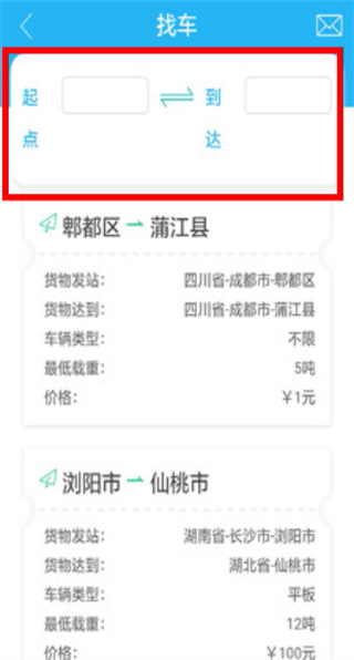 齐天大圣手机版