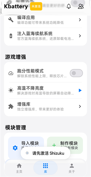 Kbattery