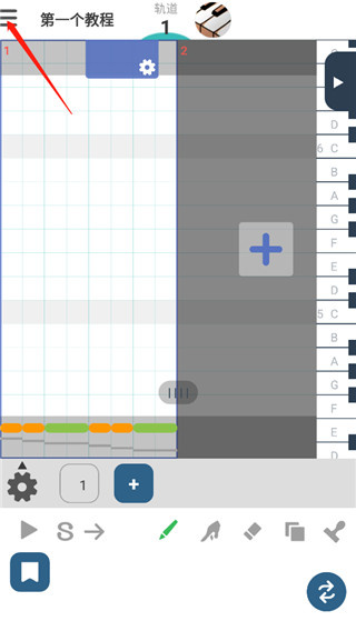 MusicLine中文版