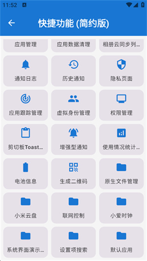 澎湃工具箱官方