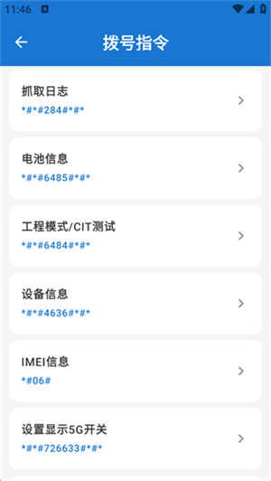 澎湃工具箱官方