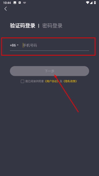 优鲜集