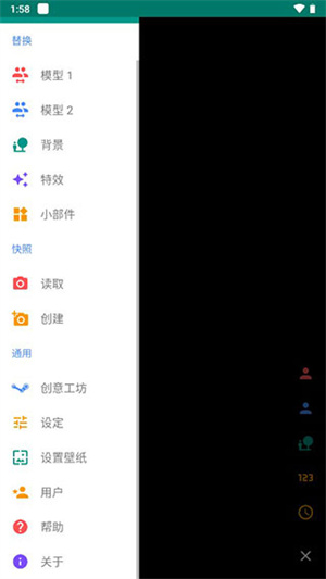 Live2D虚拟形象制作