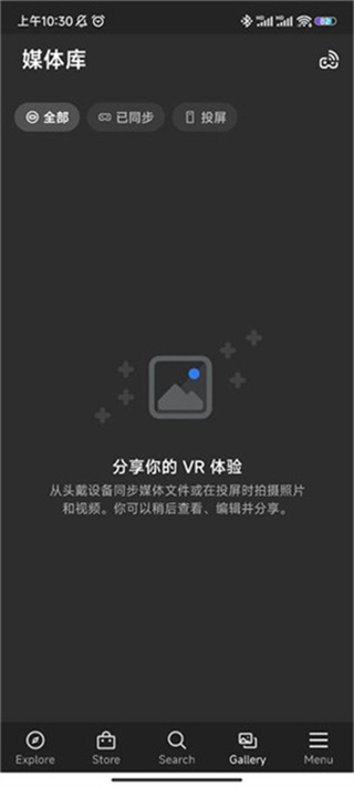 Oculus手机