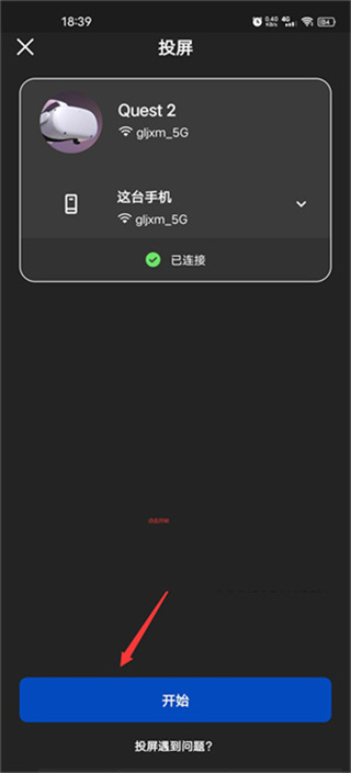 Oculus手机