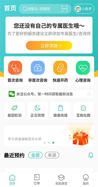 昭阳医生