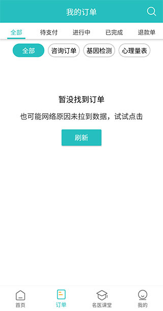 昭阳医生