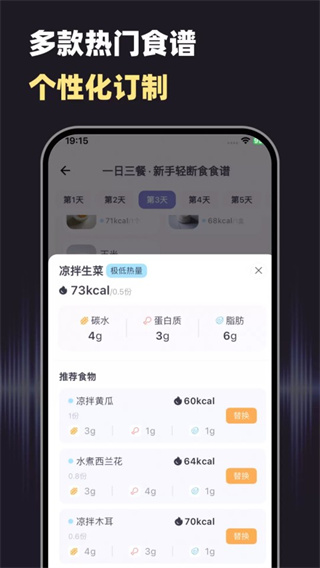 小卡健康app下载安装