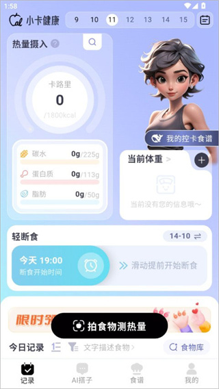 小卡健康app下载安装