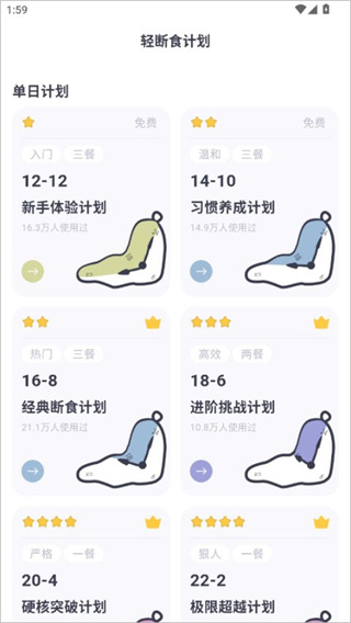 小卡健康app下载安装