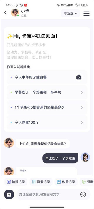 小卡健康app下载安装
