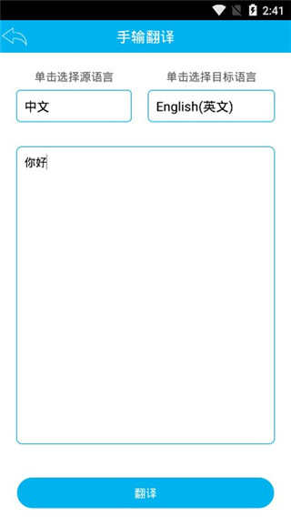 ScreenTranslate
