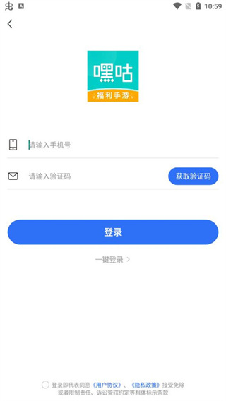 嘿咕游戏