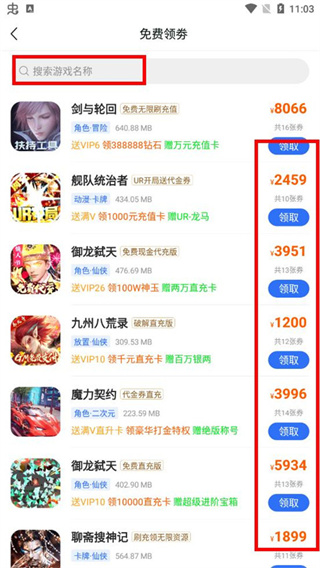 嘿咕游戏