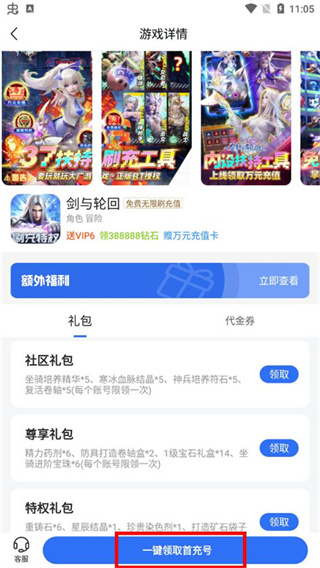 嘿咕游戏