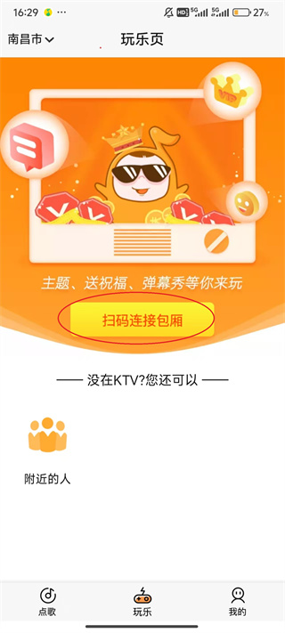 K米