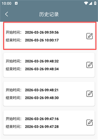 噪音分贝仪