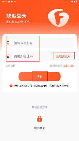 风铃岛