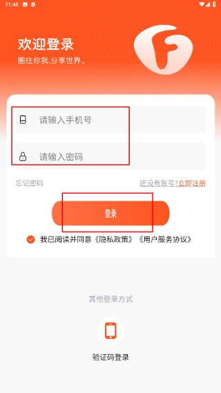 风铃岛