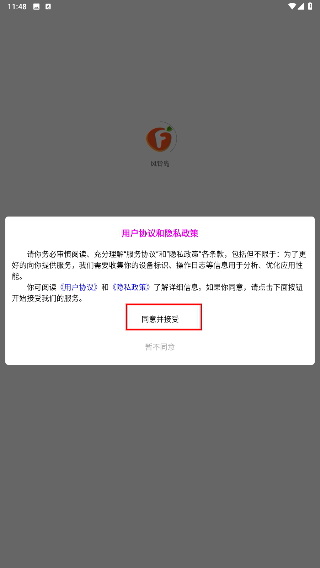 风铃岛