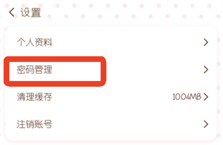 随笔日记