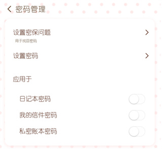 随笔日记