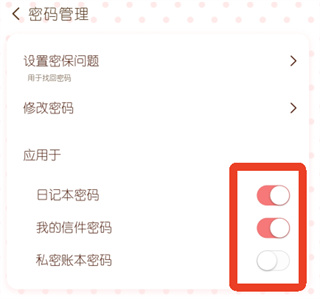 随笔日记