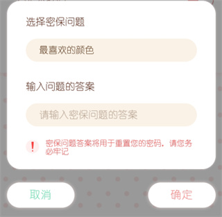 随笔日记