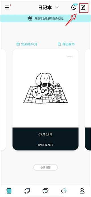 Moo日记