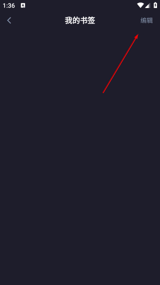 恒星播放器app手机版