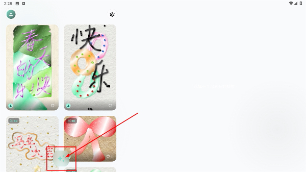 画瞳涂鸦