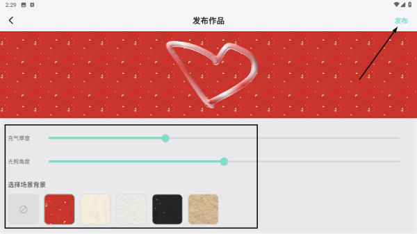 画瞳涂鸦