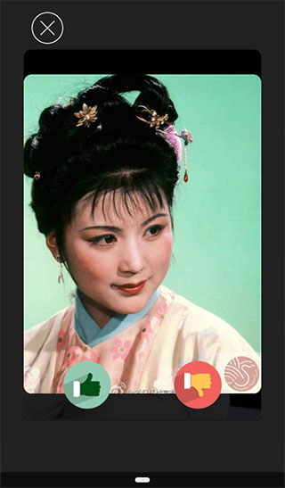 黄梅迷