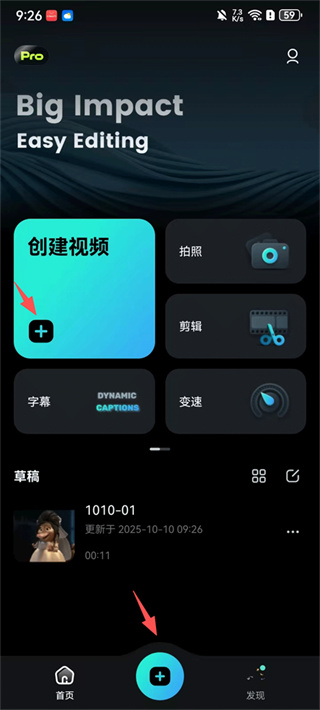 万兴喵影免费