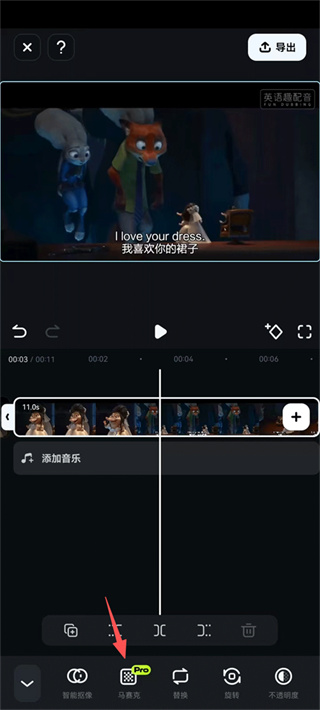 万兴喵影免费