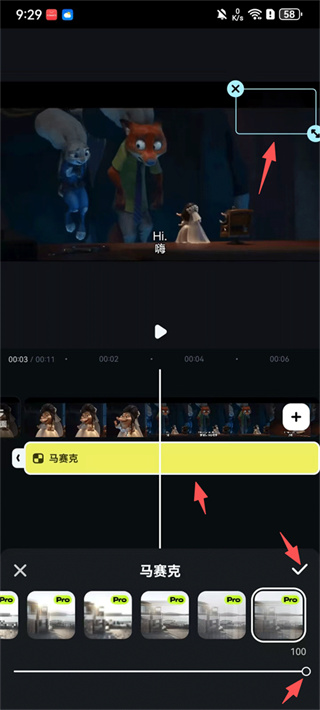万兴喵影免费