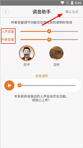 朗读者